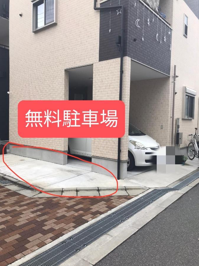 中野民泊 Oszaka Kültér fotó